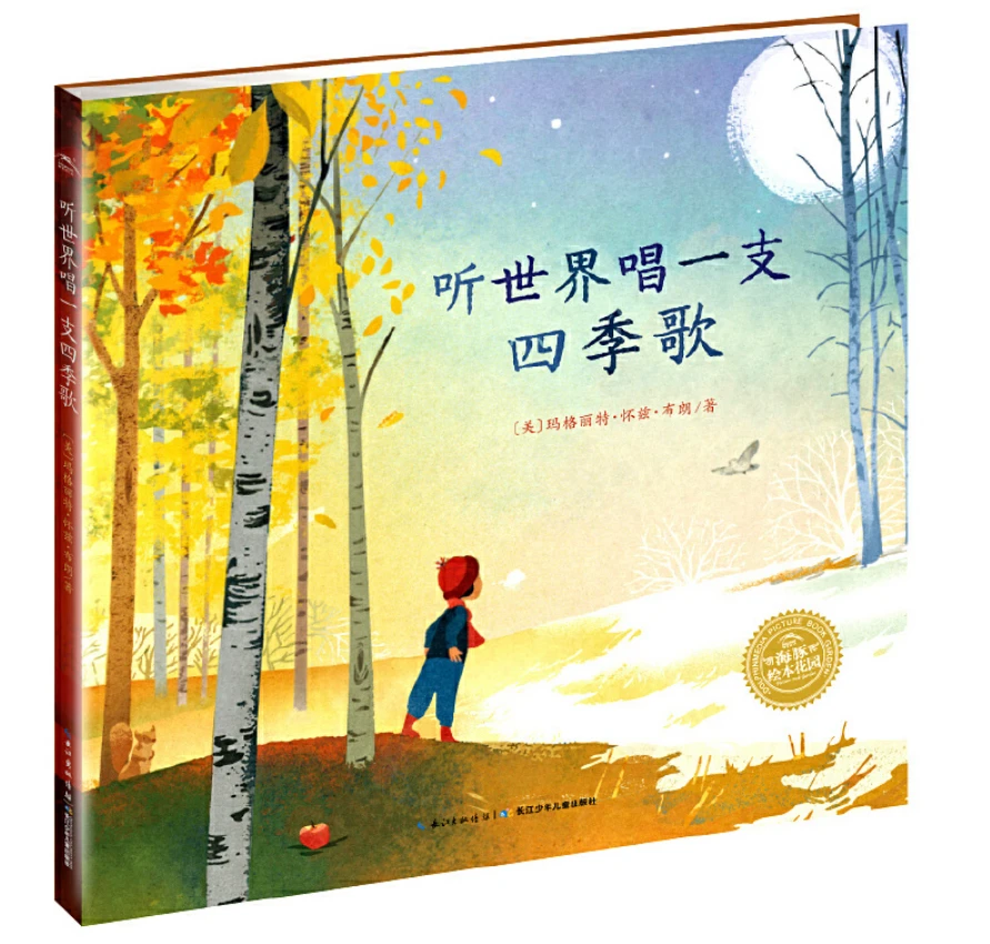 为什么竞争能促进篮球运动员的心理成长_0