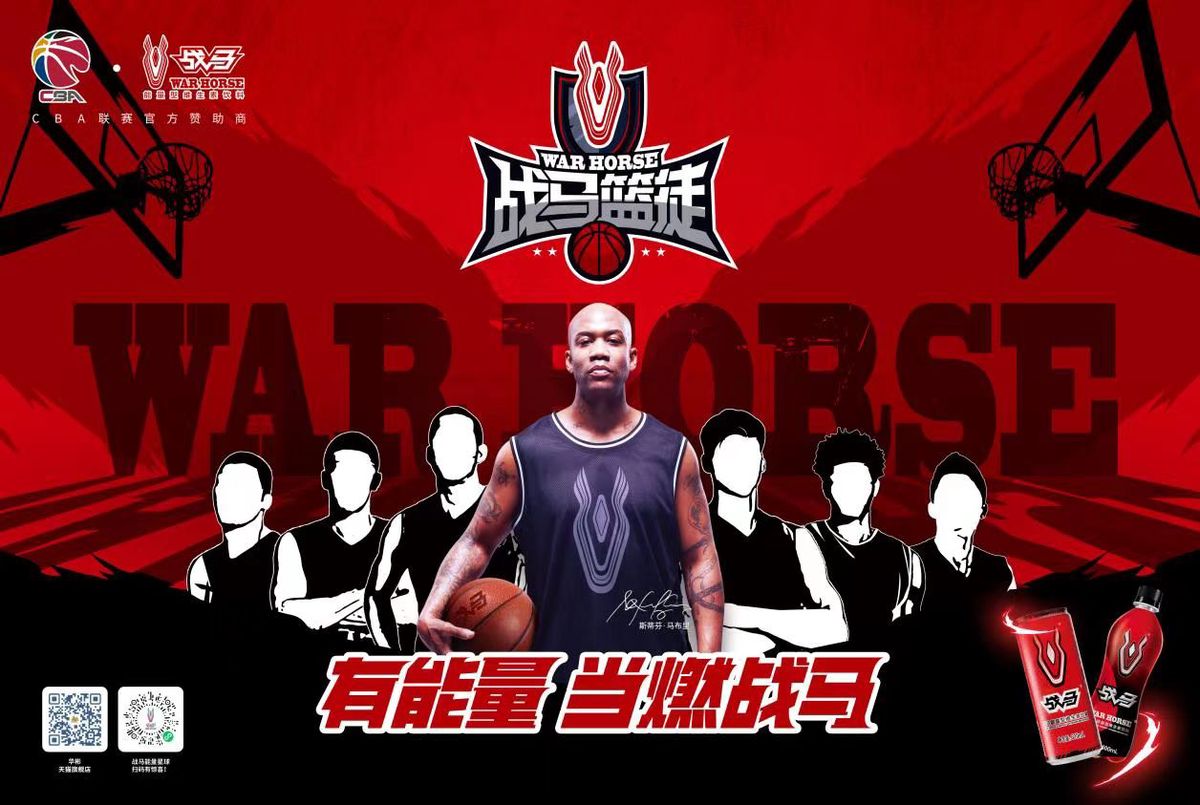 如何制定一个有效的篮球训练支持计划_2