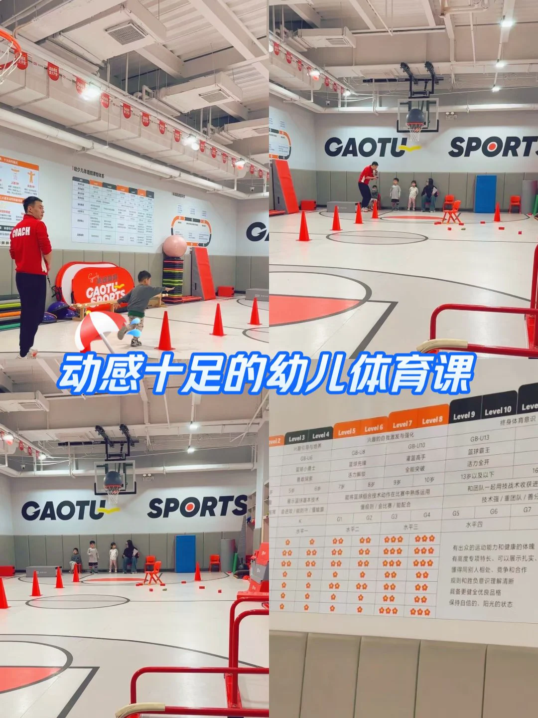 篮球集训中如何进行心理素质训练?_1